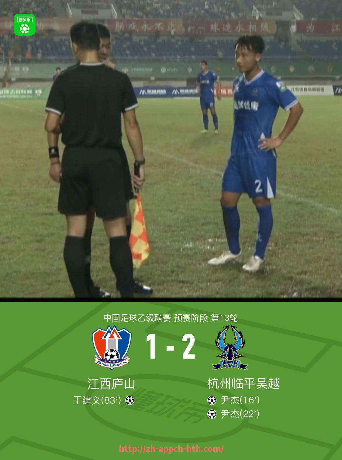 HTH华体会APP下载-法甲顶级联赛未来发展规划详解